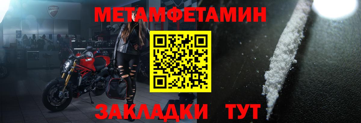 Сальск  АМФЕТАМИН 98%  Амфетамин  Вход с VPN 