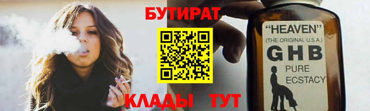 ГАШИШ  МЕТ  АМФ   Сальск  Меф МЯУ МЯУ   КОКАИН  Канабис  Вход с VPN 