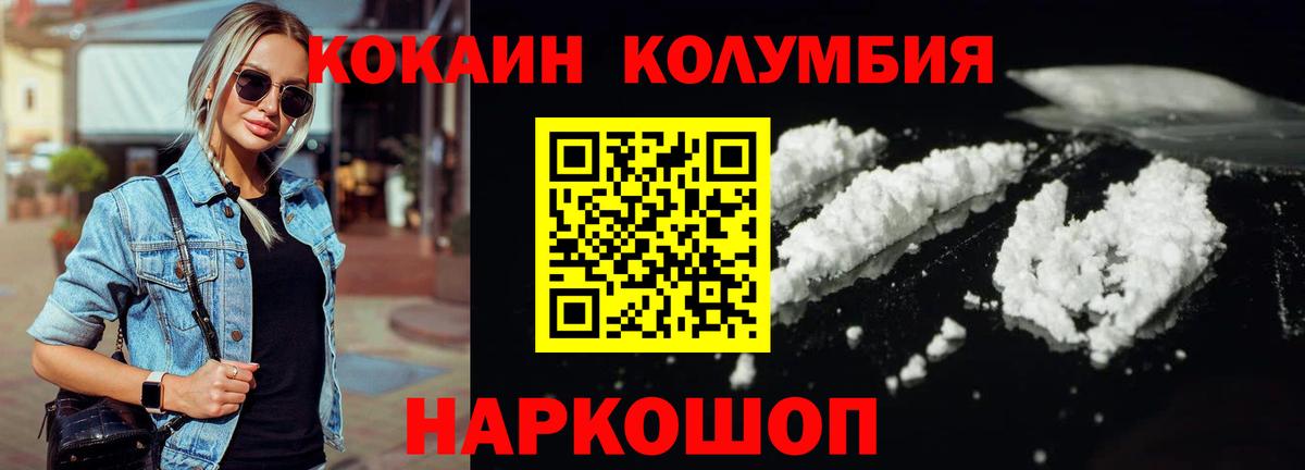 Кокаин VHQ Сальск
