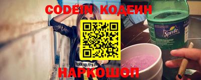 кристаллы Бузулук