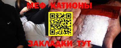 кристаллы Бузулук