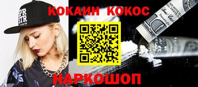 марихуана Будённовск