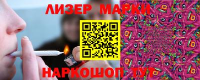марихуана Будённовск