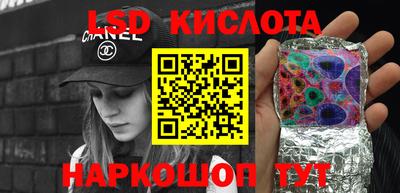 кристаллы Бузулук