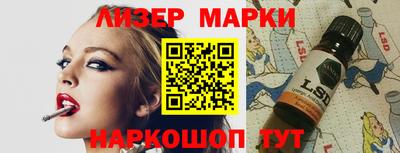 марихуана Будённовск