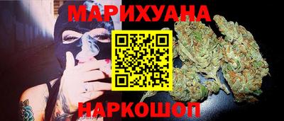 кристаллы Бузулук