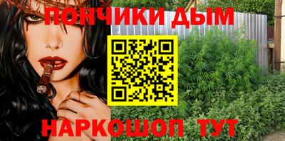 марихуана Будённовск