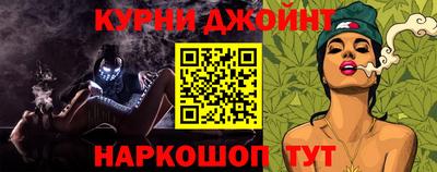 марихуана Будённовск