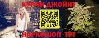 кристаллы Бузулук