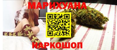 кристаллы Бузулук