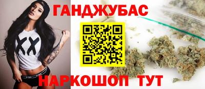 кристаллы Бузулук
