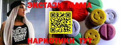 марихуана Будённовск