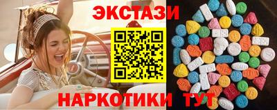 кристаллы Бузулук