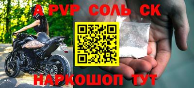 кристаллы Бузулук