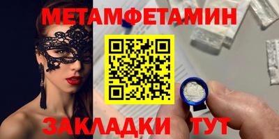 скорость Бугуруслан