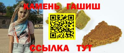 кристаллы Бузулук