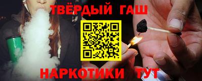 марихуана Будённовск