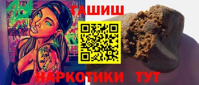 марихуана Будённовск