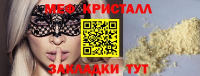кристаллы Бузулук