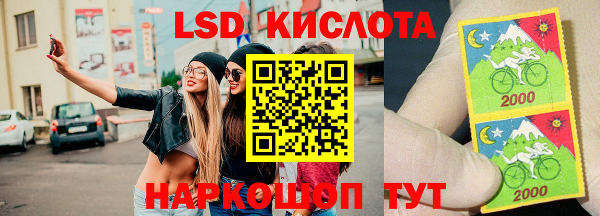 Сальск  ЛСД экстази ecstasy  Лсд 25 экстази  Вход с VPN 