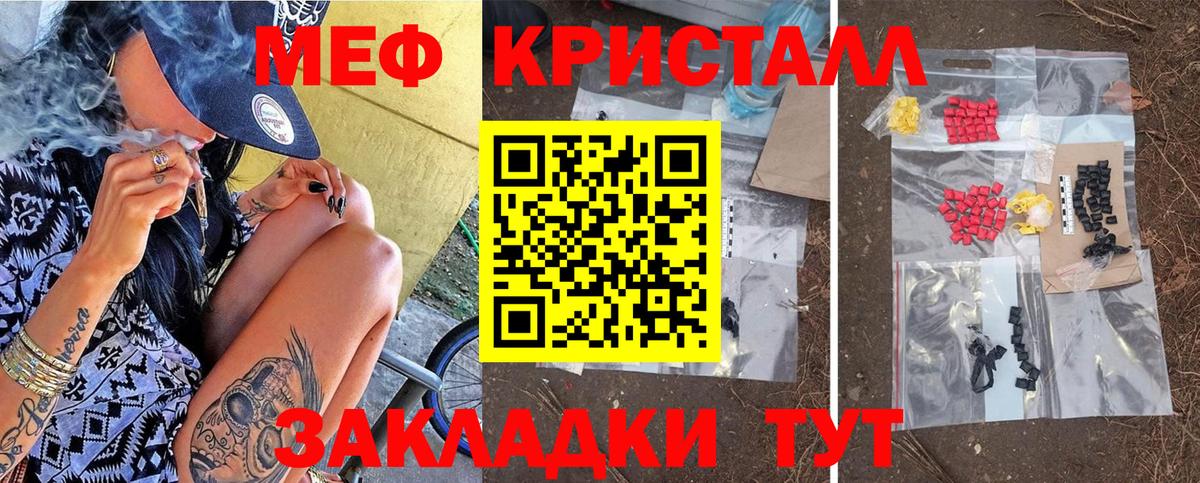 МЯУ-МЯУ VHQ  МЯУ-МЯУ  Сальск  ОМГ ОМГ ТОР  МЕФ VHQ  Вход с VPN 