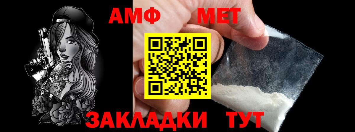 Первитин Декстрометамфетамин 99.9% Сальск
