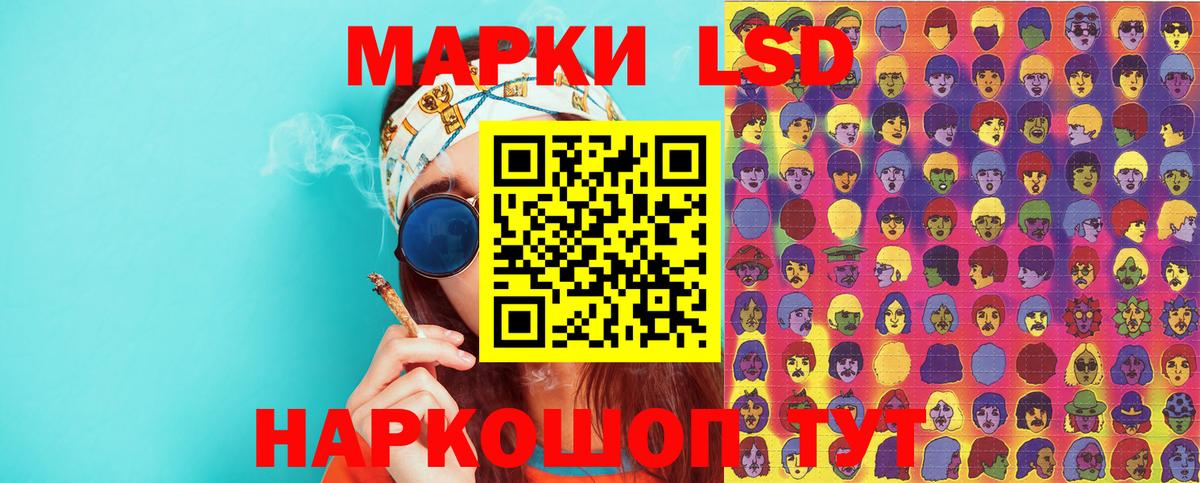 Сальск  Марки NBOMe 1,5мг  Вход с VPN  даркнет сайт  Марки NBOMe 1,5мг 