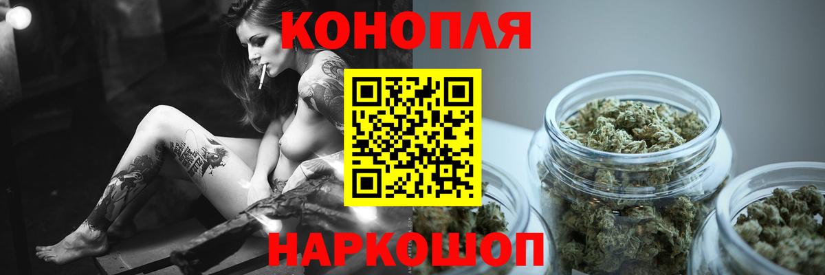 Каннабис конопля  МАРИХУАНА VHQ  Сальск  Конопля конопля  Вход с VPN 