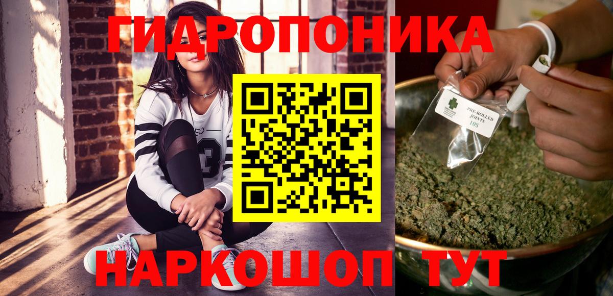 МАРИХУАНА LSD WEED Сальск